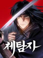 ดาวน์โหลด