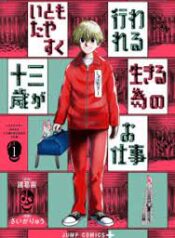 ดาวน์โหลด