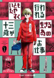 ดาวน์โหลด