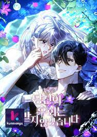 ดาวน์โหลด