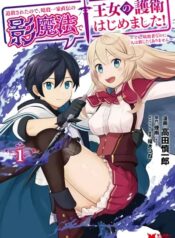 2c04eb3f48ebeb6e8b344d899cfbeb5b-1