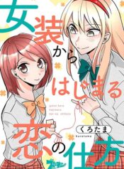 305f07a9a67acbac008220614f79c78e-1