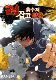 Grab-the-Golem-and-Escape-the-Dirt-Spoon