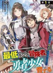 Saitei-Rank-no-Boukensha-Yuusha-Shoujo-wo-Sodateru-Orette-193×278-1