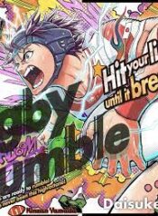 ดาวน์โหลด