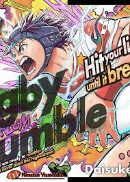 ดาวน์โหลด