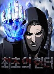 ดาวน์โหลด