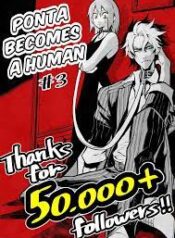 ดาวน์โหลด