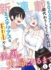 ดาวน์โหลด