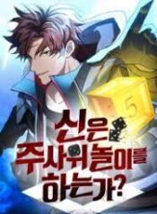 ดาวน์โหลด