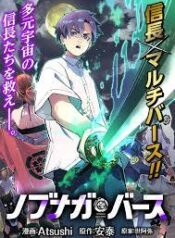 ดาวน์โหลด