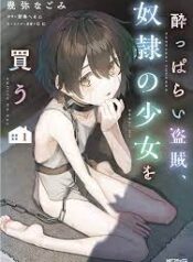 ดาวน์โหลด