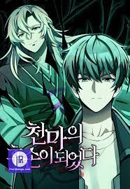 ดาวน์โหลด