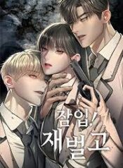 ดาวน์โหลด