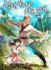 ดาวน์โหลด