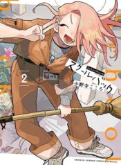 68f0e9124eb5f4abc0145d5d35524416-1