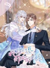 I-Blew-Up-My-Ex-Husbands-House-With-My-Cubs