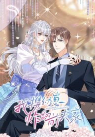 I-Blew-Up-My-Ex-Husbands-House-With-My-Cubs