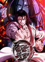 The-Invincible-of-the-East-1