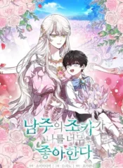 new-series-the-male-leads-nephew-loves-me-so-much-v0-6pfqnwafdm6b1