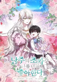 new-series-the-male-leads-nephew-loves-me-so-much-v0-6pfqnwafdm6b1