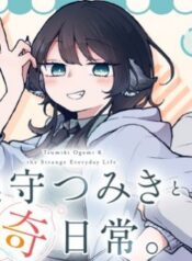 tsumiki-ogami-the-strange-everyday-life