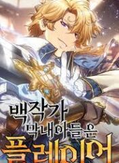 ดาวน์โหลด