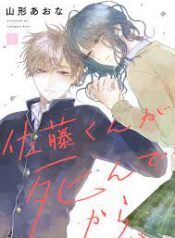 ดาวน์โหลด