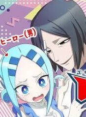 ดาวน์โหลด