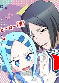 ดาวน์โหลด