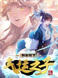 ดาวน์โหลด