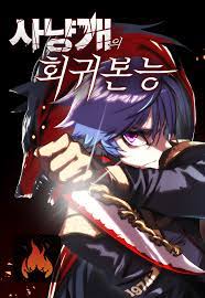 ดาวน์โหลด