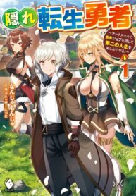 www_nautiljon_com-kakure_tensei_yuusha_-_cheat_skill_to_yuusha_job_wo_kakushite_daini_no_jinsei_wo_tanoshinde_yaru_1_14546