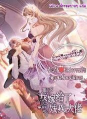 ดาวน์โหลด