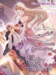 ดาวน์โหลด