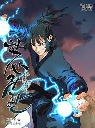 ดาวน์โหลด