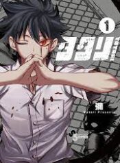 ดาวน์โหลด