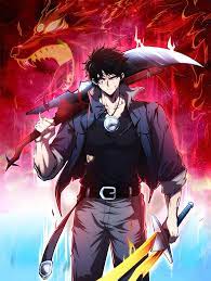 ดาวน์โหลด