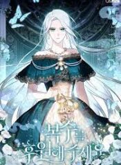 ดาวน์โหลด