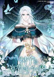 ดาวน์โหลด