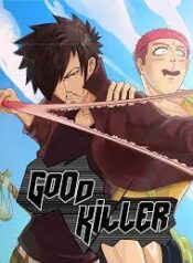 ดาวน์โหลด