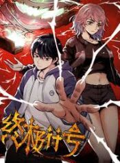 ดาวน์โหลด