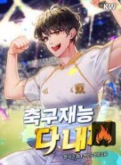 ดาวน์โหลด