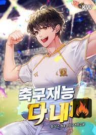 ดาวน์โหลด