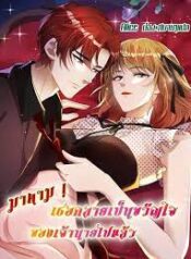 ดาวน์โหลด