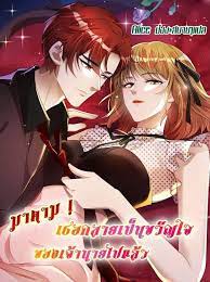 ดาวน์โหลด