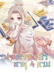 ดาวน์โหลด