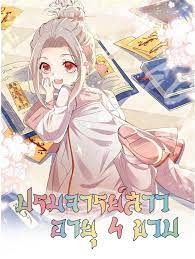 ดาวน์โหลด