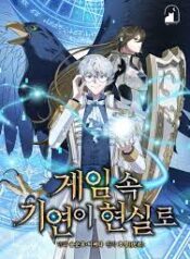 ดาวน์โหลด