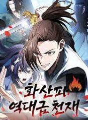 ดาวน์โหลด